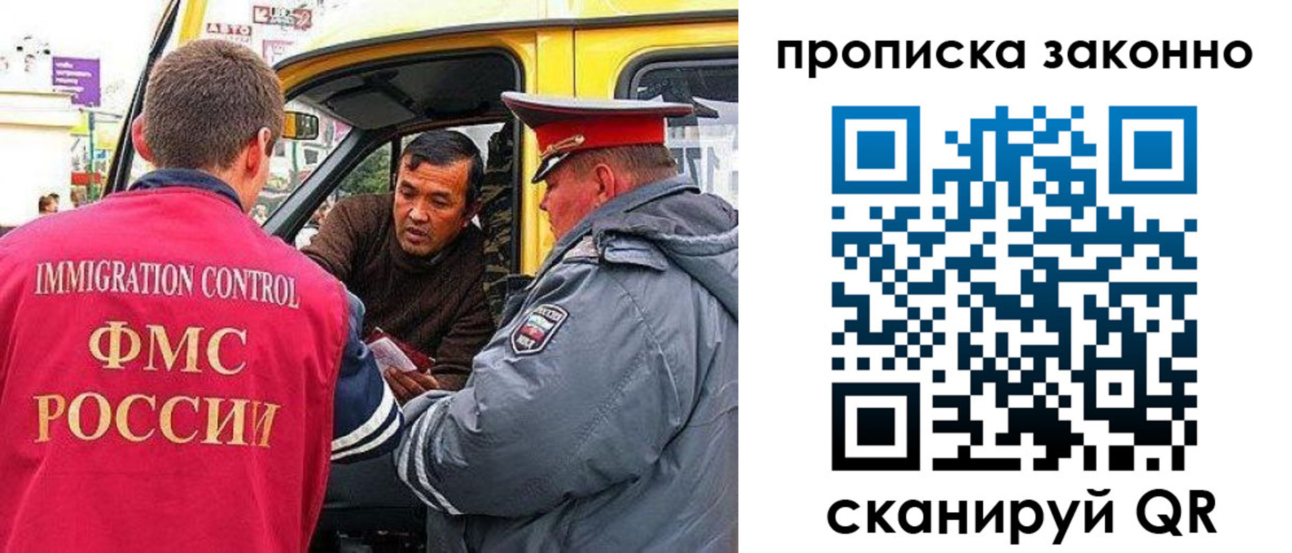 временная регистрация госуслуги в Харабали