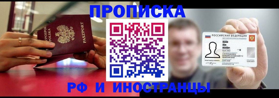 временная регистрация госуслуги в Харабали