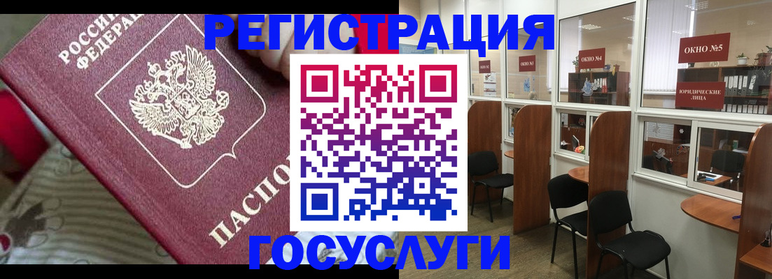 миграционный учет в Харабали